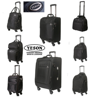 YESON 永生牌 （黑色系列）旅行箱986-11 台灣製造 YKK拉鍊 防潑水 輕量  拉桿箱 行李箱 （多款可選