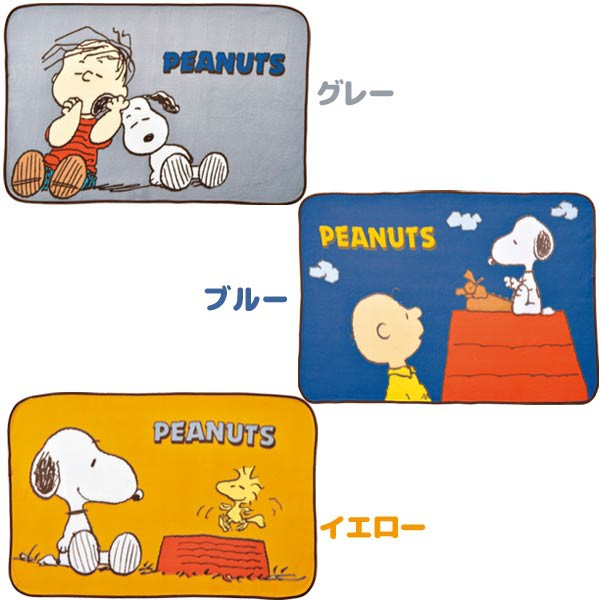 全新 日本 正品 Snoopy 史努比 查理布朗 藍色 毛毯 冷氣被 冷氣毯 小被被 蓋毯  毯子 被子