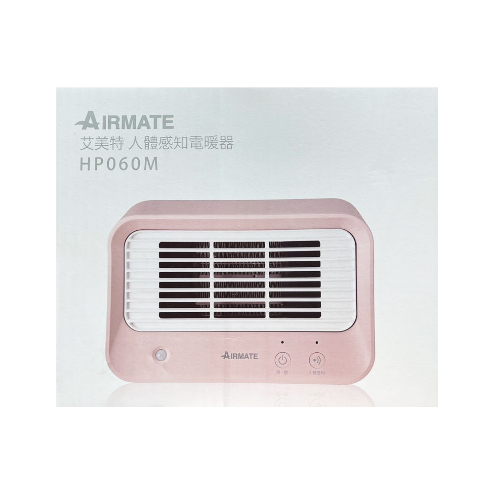 ◎蜜糖泡泡◎AIRMATE 艾美特 人體感知美型陶瓷式電暖器(HP060M)粉白~全新盒裝