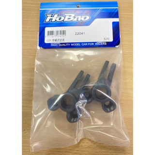 上手遙控模型 HoBao 禾寶 GPX4 1/10小油車用 後輪固定座 22041