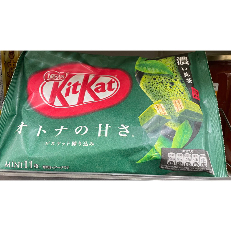 KitKat 日本代購