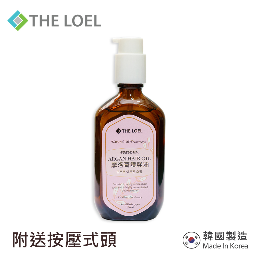 THE LOEL 摩洛哥護髮油 100ml 護髮油 摩洛哥護髮 髮油 韓國製造 (附送按壓式頭1個)