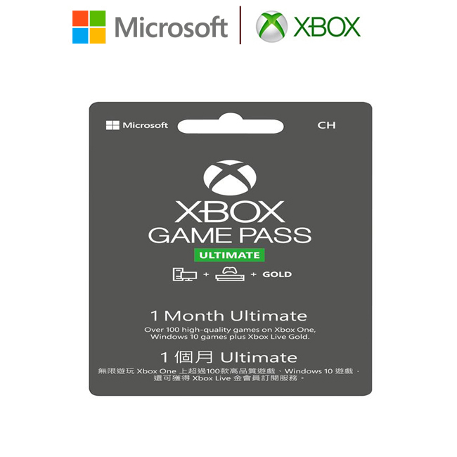 【含稅店】Microsoft微軟 網路下載版 Xbox Game Pass終極版 1個月 3個月 開通序號 (無實體卡)