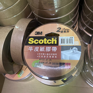 3M 3039牛皮紙膠帶 24/36/48/60mm 封箱用/可手撕/可麥克筆書寫