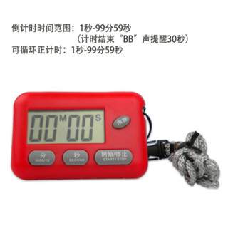 定時器 定時提醒 電子計時器 倒數計時器 正數計時器 懸掛 立式 磁吸 磁鐵 掛繩 顏色隨機