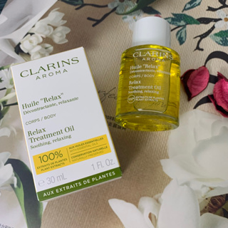 CLARINS 克蘭詩身體舒爽護理油30ML按摩油