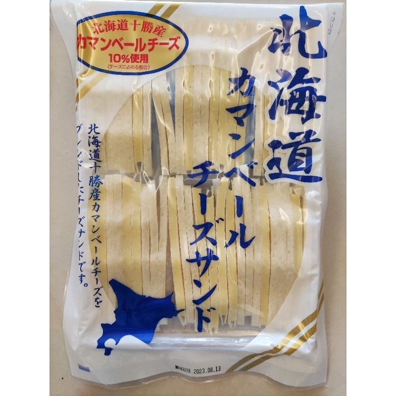 全新品 北海道十勝特製 ORSON 北海道鱈魚起司條 130g 切達起司 鱈魚條 起司條 大特價 滿額免運 蝦皮回饋