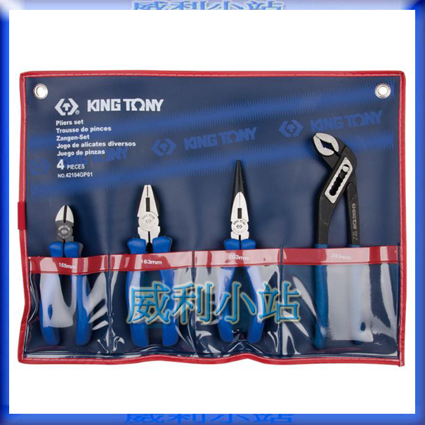 【威利小站】 KING TONY 42104GP01 4件式 歐式鉗組 水管鉗 尖嘴鉗 斜口鉗 鋼絲鉗
