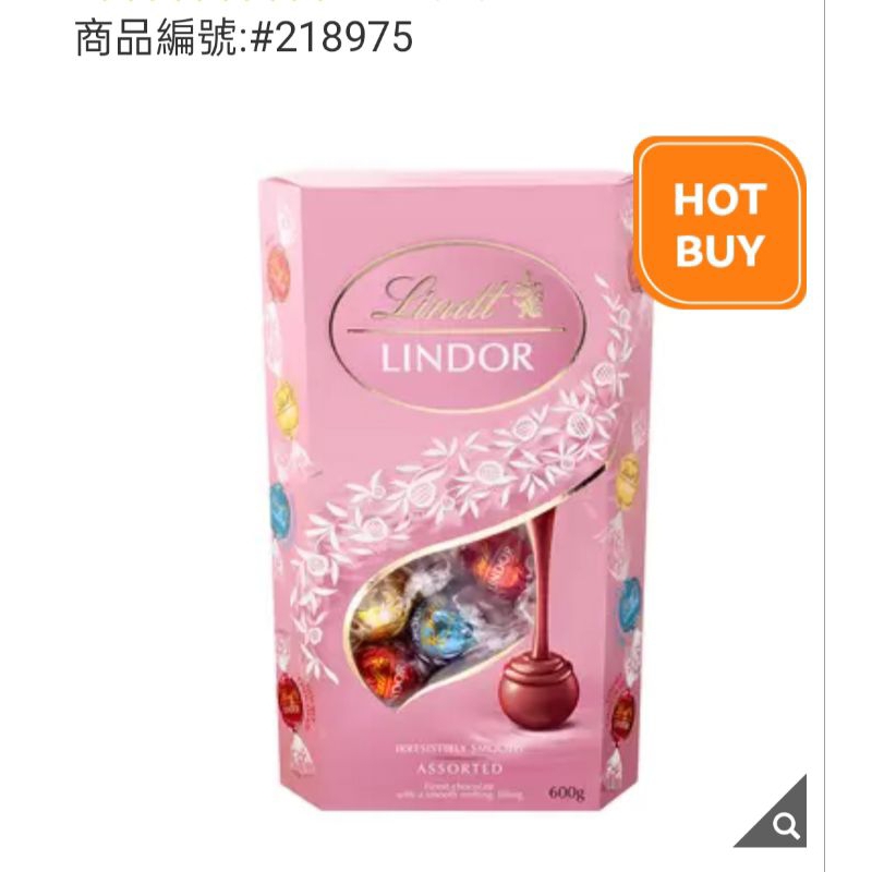 愛的小舖-Lindt Lindor 綜合巧克力 粉紅限定版 600公克
