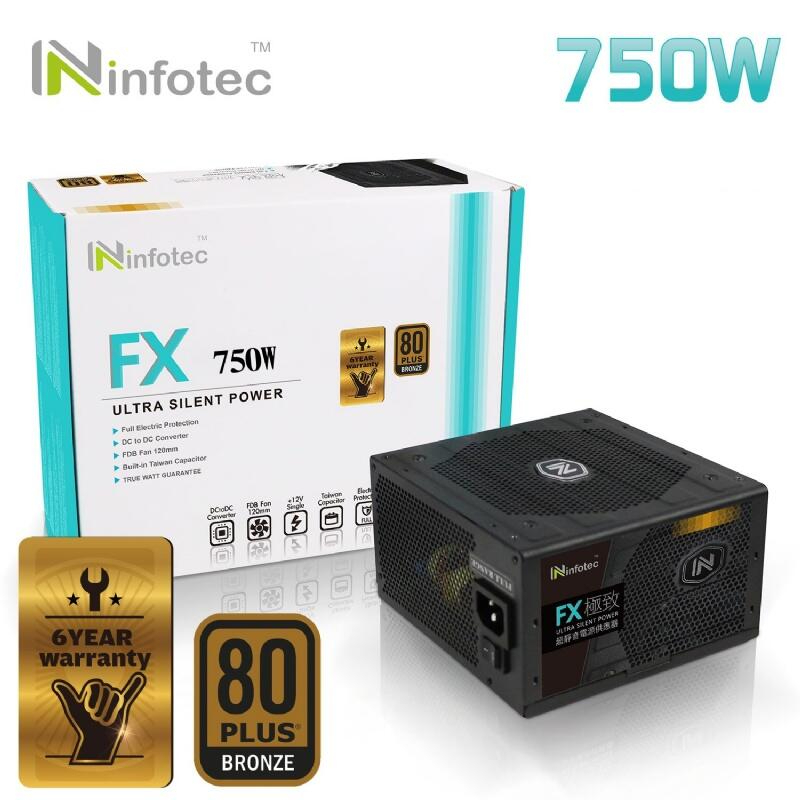 infotec FX極致系列 750W 銅牌80Plus 超靜音電源供應器