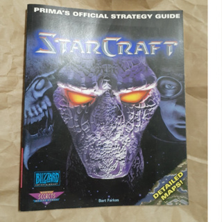 二手書 Starcraft 星海爭霸 攻略本 英文版 使用手冊 電玩攻略