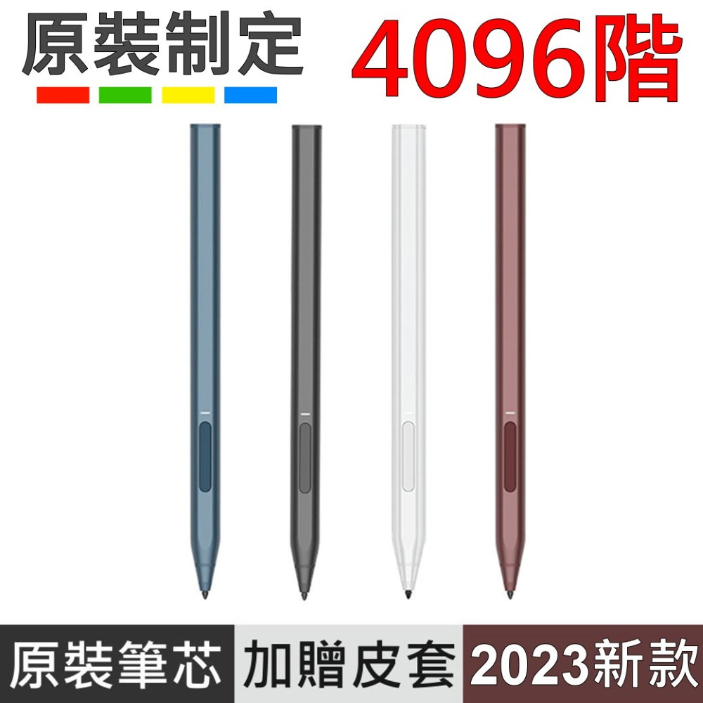 Microsoft 微軟 Surface Pen INK PRO 觸控筆 支援 Surface Go