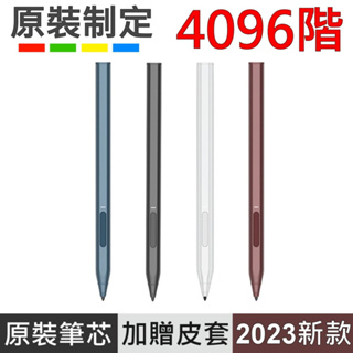 Microsoft 微軟 Surface Pen INK PRO 觸控筆 支援 Surface Go