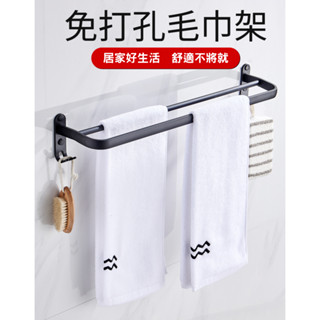 【臺灣現貨 隔日到貨】浴室毛巾架 無痕貼毛巾架 免打孔毛巾架 無痕浴室毛巾架 浴室置物架 雙層可折疊毛巾架 浴室收納架