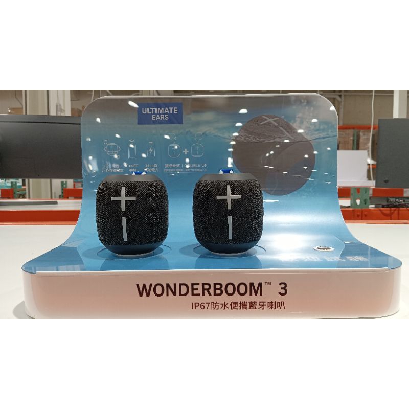 wonderboom 好市多 UE3 可刷卡分期 防水喇叭 攜帶 揚聲器