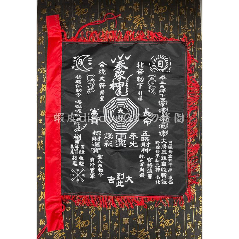 四角黑令旗的價格推薦 - 2024年2月| 比價比個夠BigGo