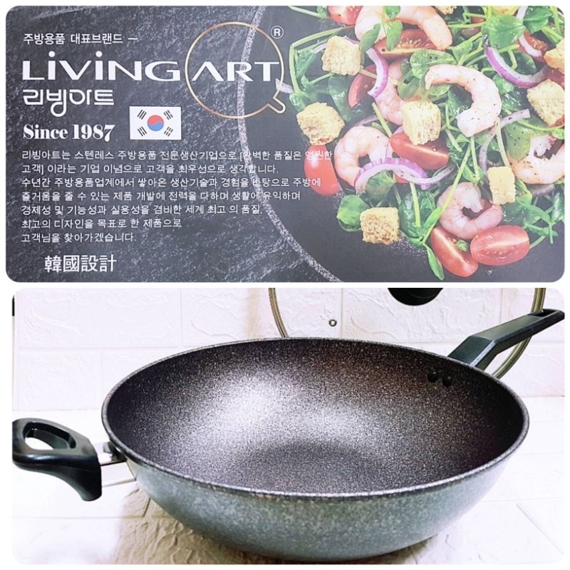 (快速出貨)LivingArt碳鋼炒鍋 含鍋蓋 碳鋼炒鍋 韓國設計 炒菜鍋 燉煮鍋 炒鍋