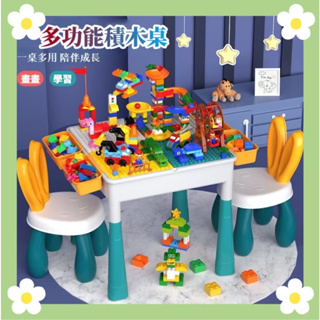 兒童玩具 積木 兒童多功能積木桌子 拚裝益智玩具3到6嵗男孩 生日禮物女孩 寶寶拚圖兼容樂高 多功能遊戲桌