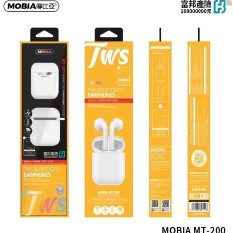 「全新品」摩比亞MOBIA MT-200 TWS真無線藍芽耳機 藍芽5.0 內含耳機套