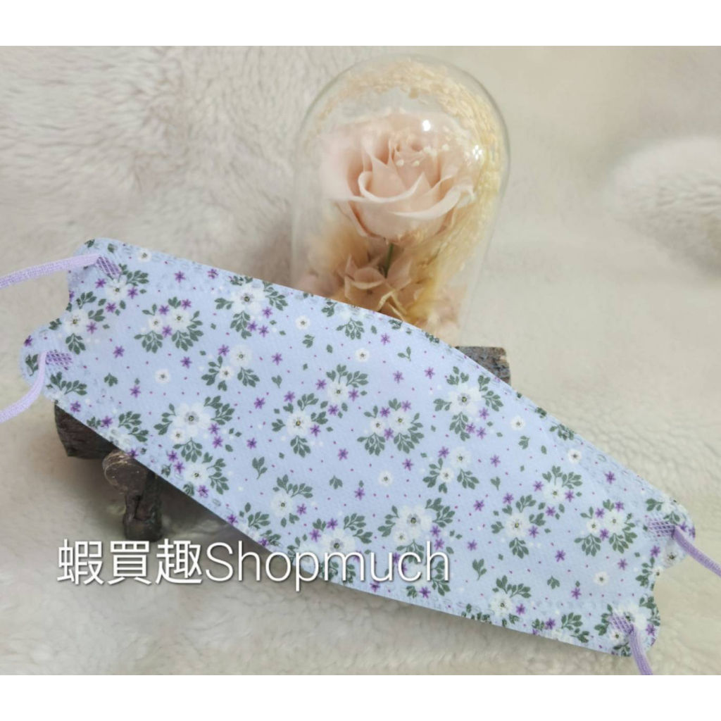 🤘台灣製 福綿  藍萃小白花 成人立體防塵口罩(5入/袋)