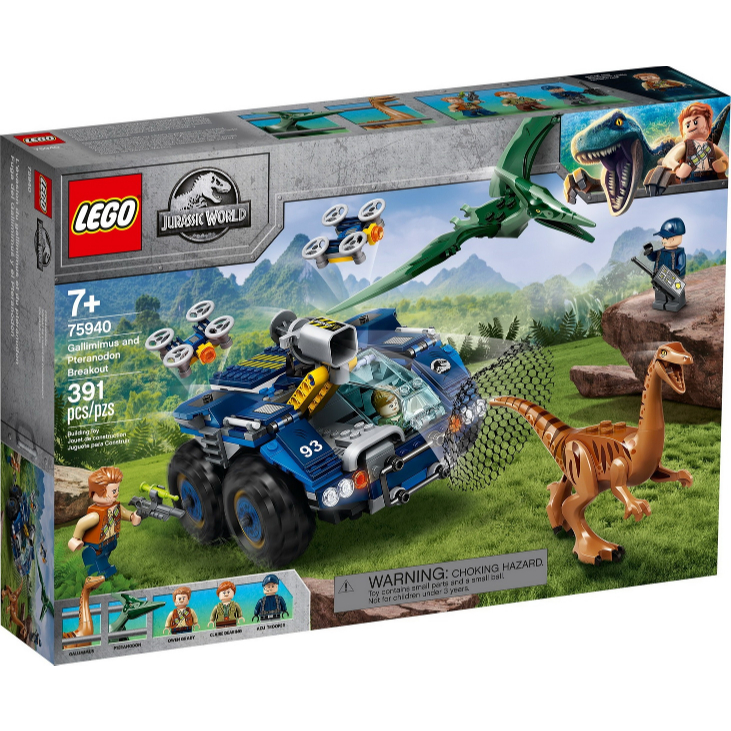 樂高 LEGO 75940 侏儸紀 似雞龍和翼龍脫逃  Gallimimus  Pteranodon 全新品
