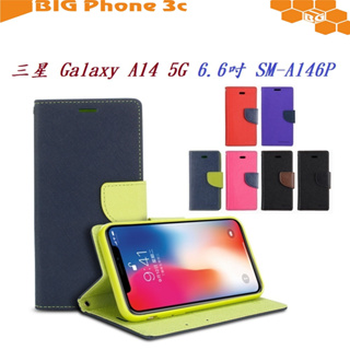 BC【韓風雙色】三星 Galaxy A14 5G 6.6吋 SM-A146P 翻頁式 側掀 插卡 支架 皮套 手機殼