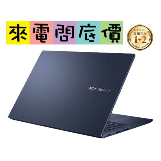 ASUS X1603ZA-0131B12500H 午夜藍 16吋 OLED 問底價  I5-12500H 華碩 內顯