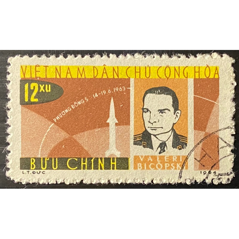 亞洲郵票、越南🇻🇳老郵票一枚（舊）、（B1891）、1964年。