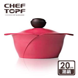 韓國 chef topf la rose薔薇玫瑰系列不沾湯鍋20公分(玫瑰紅) 【限宅配出貨】(陶瓷塗層/環保塗層)