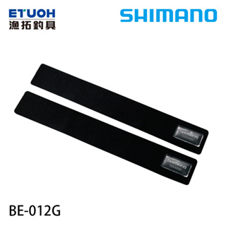 SHIMANO BE-012G [漁拓釣具] [束竿帶]