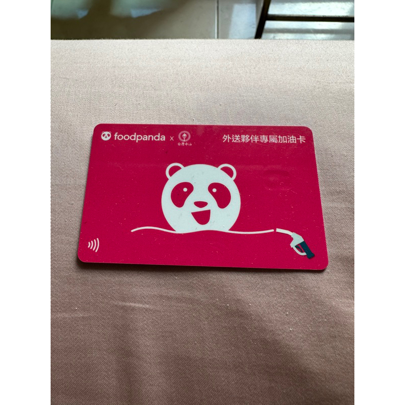 FoodPanda 熊貓中油捷利卡  限量版  全新品  現貨