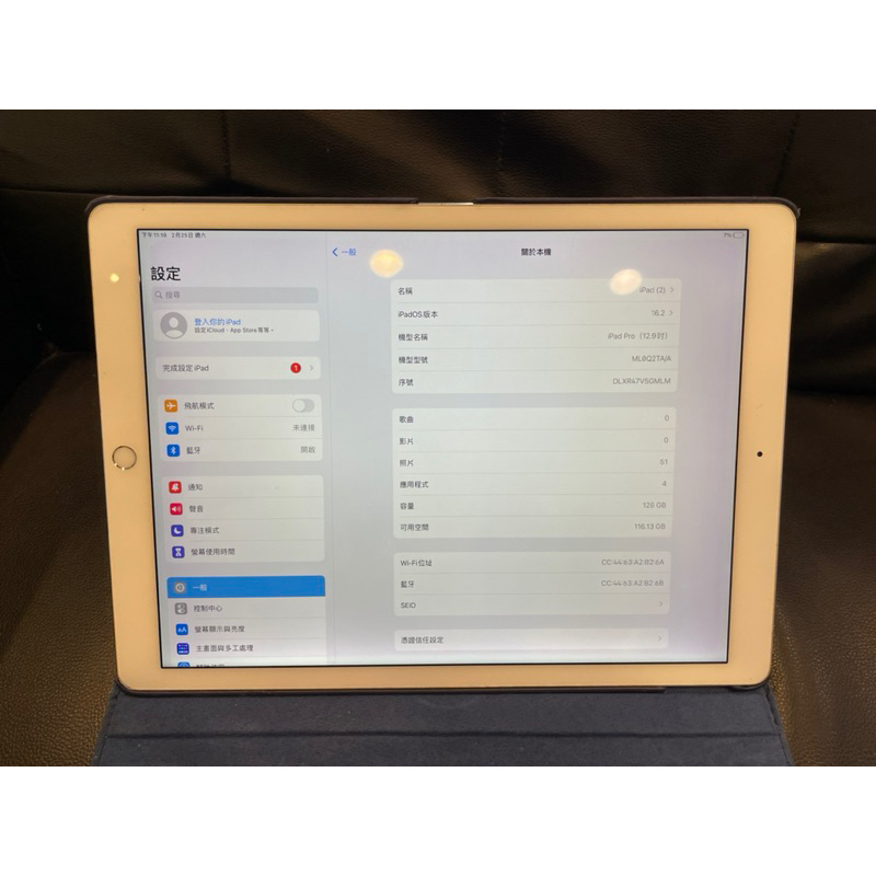 Apple IPad Pro 12.9吋 128G A1584 二手