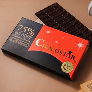【巧克力雲莊】頂級巧克之星－厄瓜多75%黑巧克力(玫瑰鹽)