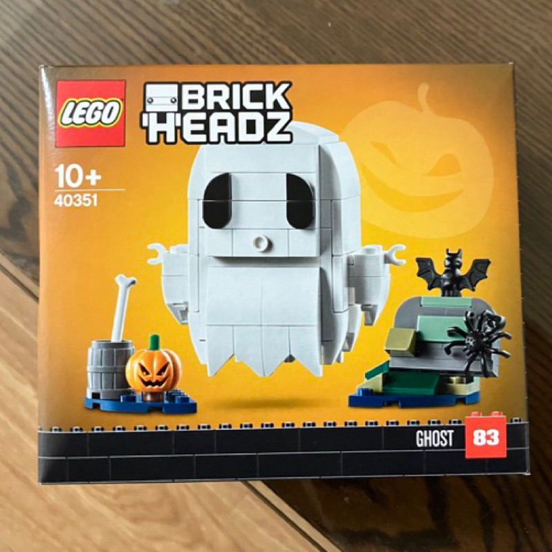 LEGO 40351 大頭幽靈
