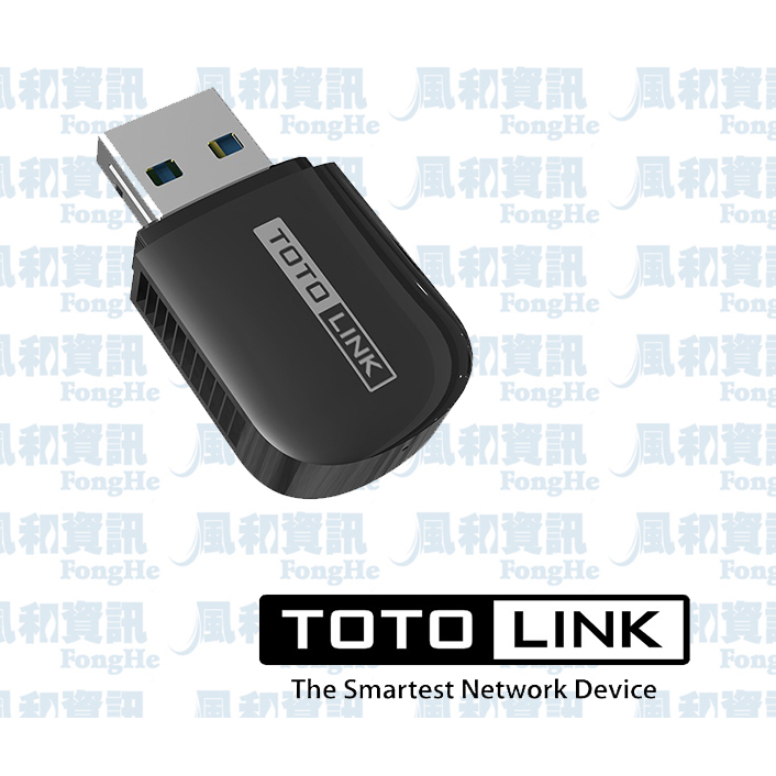 TOTO-LINK A600UB AC600 USB藍牙無線網卡