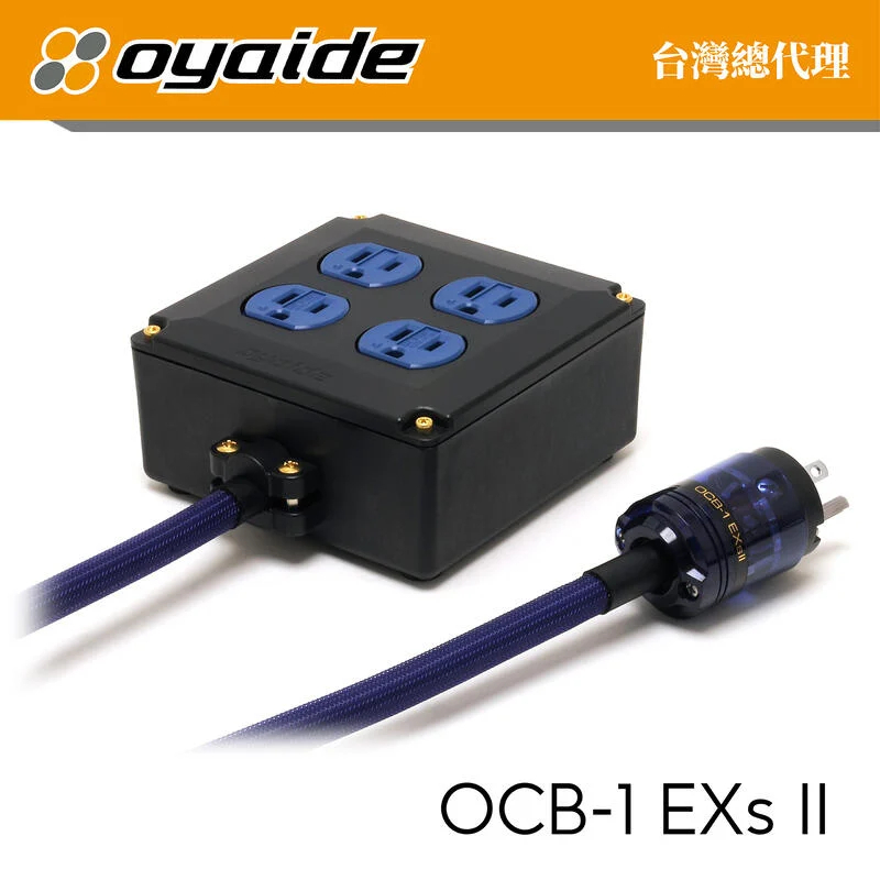 【愛樂音響 高雄旗艦館】Oyaide 台灣總代理 OCB-1 EXs II 電源排插 4孔 分配器 延長線 日本製