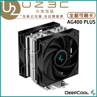 DEEPCOOL 九州風神 AG400 PLUS CPU散熱器【U23C實體門市】