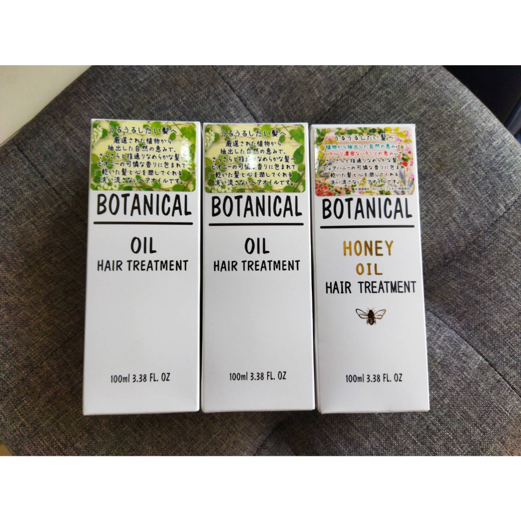 BOTANICAL護髮油100ml