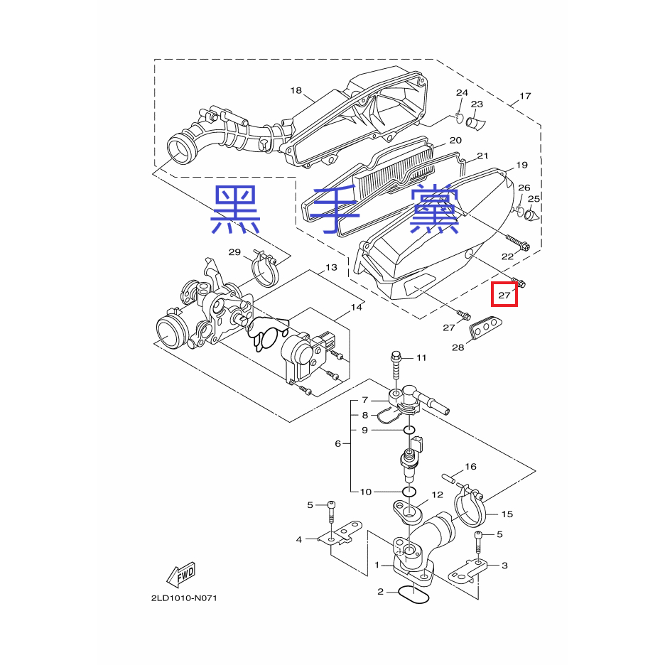 黑手黨 山葉原廠空濾外蓋螺絲 95812-06030 凸緣螺栓 空濾外蓋螺絲 螺絲 FORCE SMAX YAMAHA