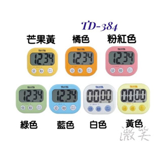 [現貨］日本原裝進口 tanita 計時器 超大螢幕計時器 TD-384 td384