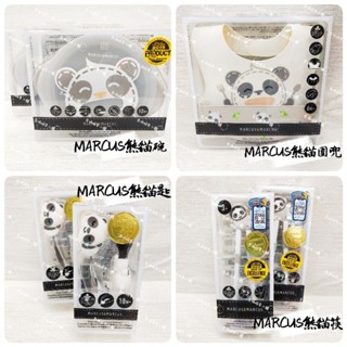 🔥【MARCUS＆MARCUS】動物樂園幼兒學習餐具-貓熊/學習筷/叉匙/吸盤碗/圍兜《恩媽婦嬰小舖》