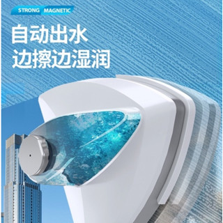 強磁 擦玻璃神器 家用 雙面 擦高樓 清洗 厚窗戶刷刮搽清潔工具雙層中空 注水設計定量出水潤溼玻璃 擦窗更順滑 玻璃刮