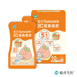 funcare船井生醫 3C葉黃素飲10包/盒(DHA添加)