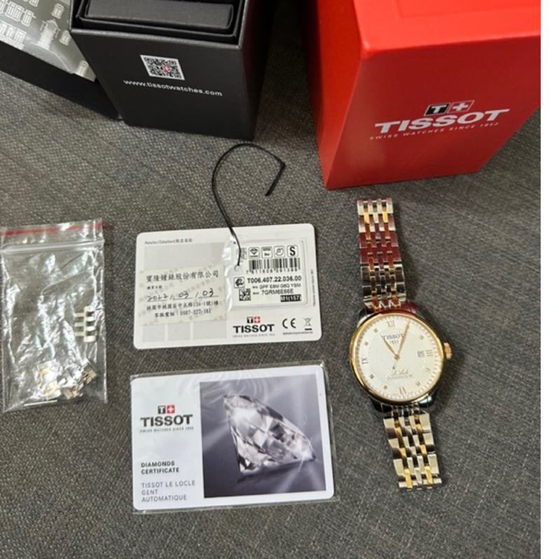 絕版品 近全新保固內TISSOT 天梭 Le Locle 力洛克 真鑽機械錶-39mm T0064072203600