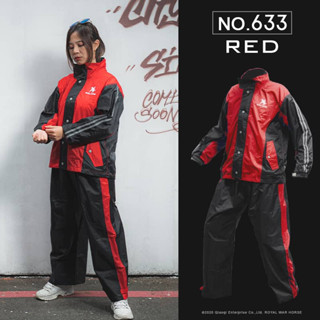 【摩托麻吉騎士裝備】ROYAL HORSE RH-633 經典兩件式風雨衣 紅 皇馬 外送 通勤 兩截式