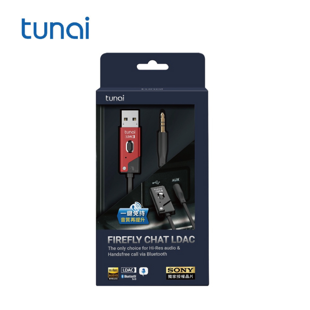 TUNAI FIREFLY CHAT LDAC 藍芽5.0音樂接收器 (紅)