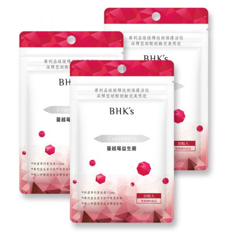 BHK’s 蔓越莓益生菌（30粒/袋）❗️超商免運❗️
