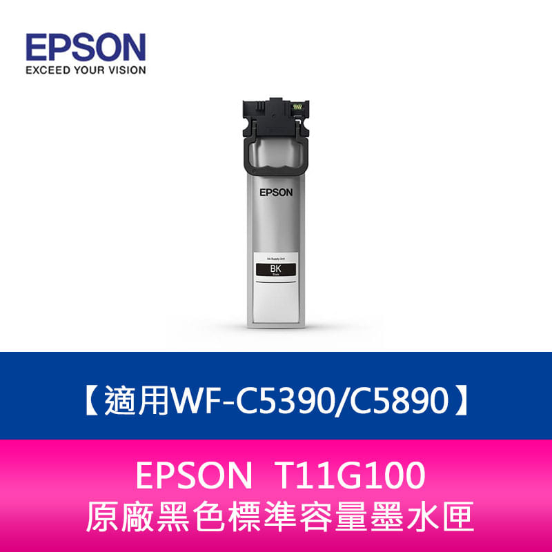 【妮可3C】EPSON  T11G100原廠黑色標準容量墨水匣(5000張) 適用WF-C5390/C5890