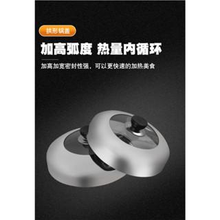特厚201不銹鋼鍋蓋廚房多用湯蒸鍋蓋加厚鋼化玻璃可視鍋蓋 不銹鋼可視蓋 不銹鋼鍋蓋廚房多用湯蒸籠蓋加厚強化玻璃可視鍋蓋
