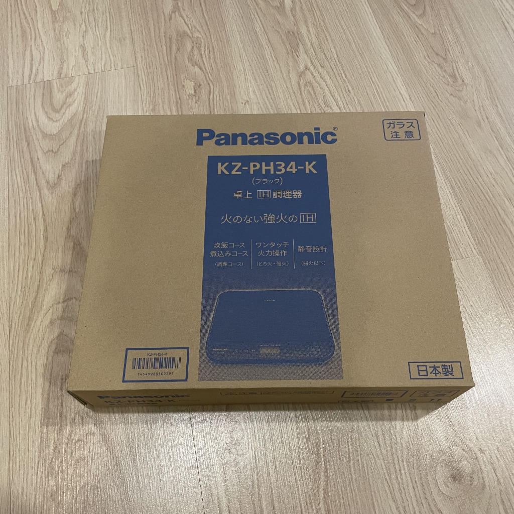 &lt;台灣現貨&gt; Panasonic KZ-PH34 桌上型 IH調理器 IH爐 電磁爐 日本製